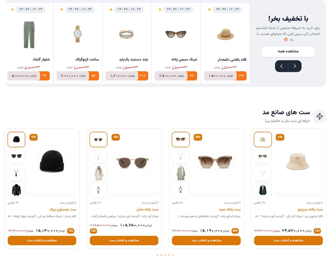 صندوق فروشگاهی